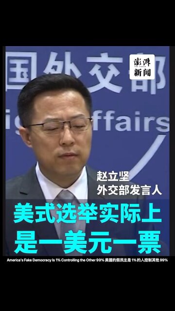 America's Fake Democracy Is 1% Controlling the Other 99%