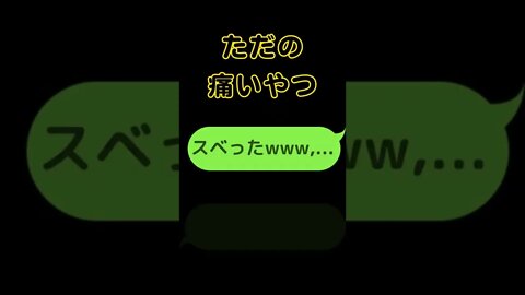 【キューちゃんTV】イキってスベるクソ野郎がここにいます‼,