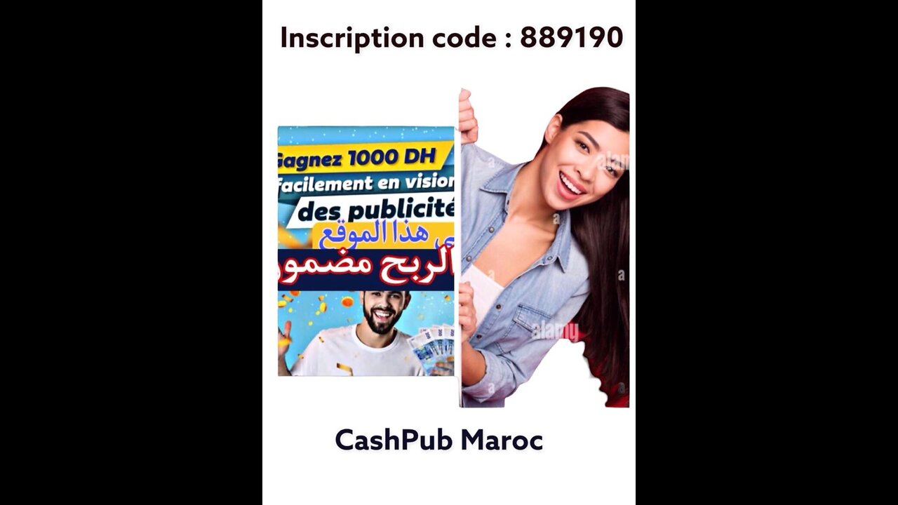 CASH PUB inscription 2022