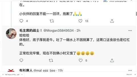 如果你可以犧牲自己完成中國統一大業，願意嗎？