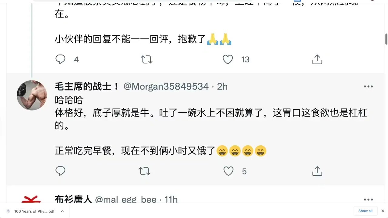 如果你可以犧牲自己完成中國統一大業，願意嗎？