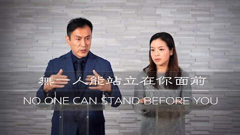 曾子雨 : 無一人能站立在你面前 | Chellis Tsang: No One Can Stand Before You