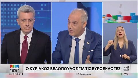 Συνέντευξη Κυριάκου Βελόπουλου