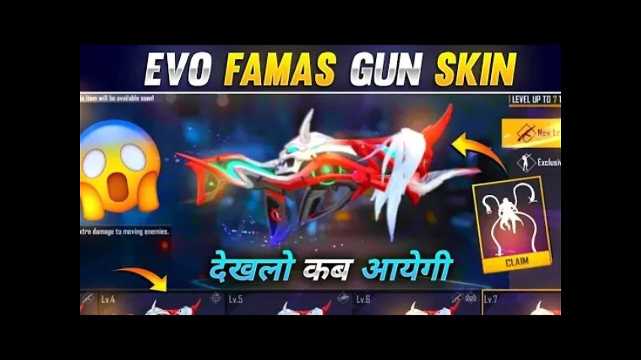 EVO FAMAS GUNSKIN FREE FIRE | NEXT EVO FAMAS SKIN | EVO FAMAS EMOTE | EVO FAMAS GUNSKIN CONFIRM DATE