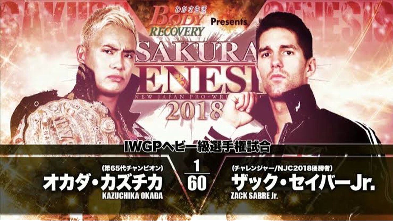 Kazuchika Okada vs Zack Sabre Jr Sakura Genesis 2018 Highlights