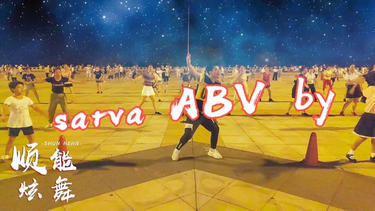 動感爵士舞sarvarabvby超帥氣的hiphop街舞年輕人都愛跳【順能炫舞團】