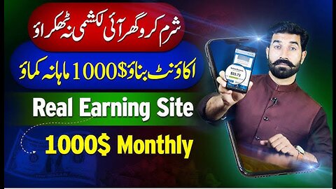 Earn from mobile/ make money online