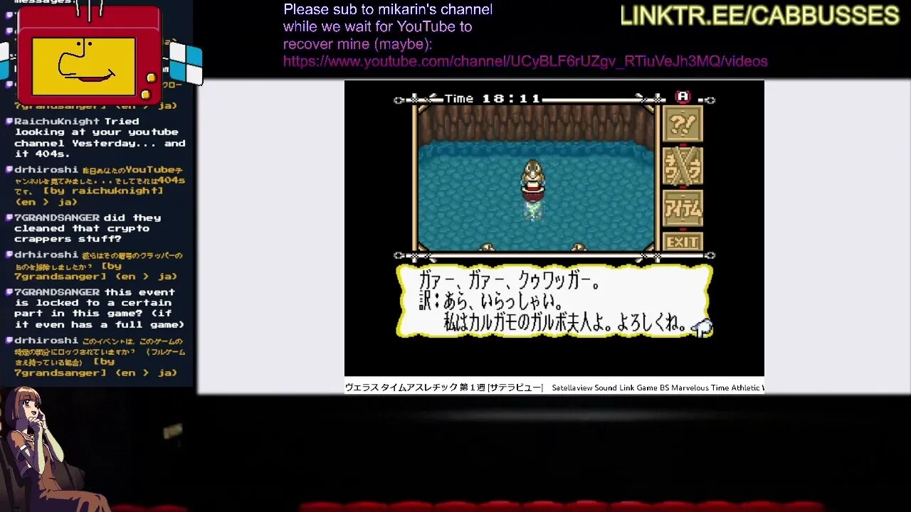 Highlight: Watching mikarin's Satellaview videos (Youtube got hacked stream)