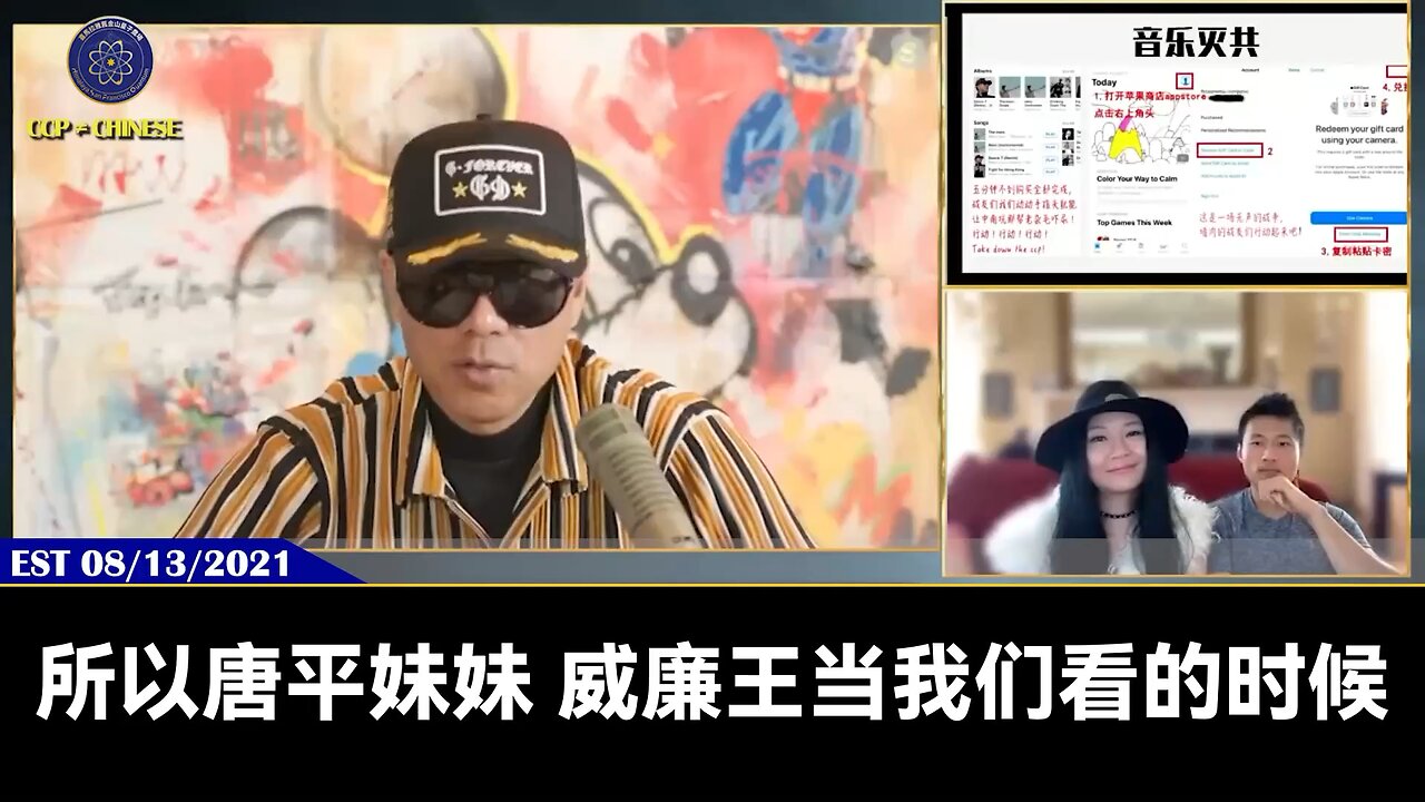 2021年,《马背英雄》登上Billboard榜和iTunes在全世界多国下载量都是第一,在中国音乐历史从未有过。8月七哥和唐平、廉王战友连线直播说到:爆料革命是开启人类音乐政治运动的先河