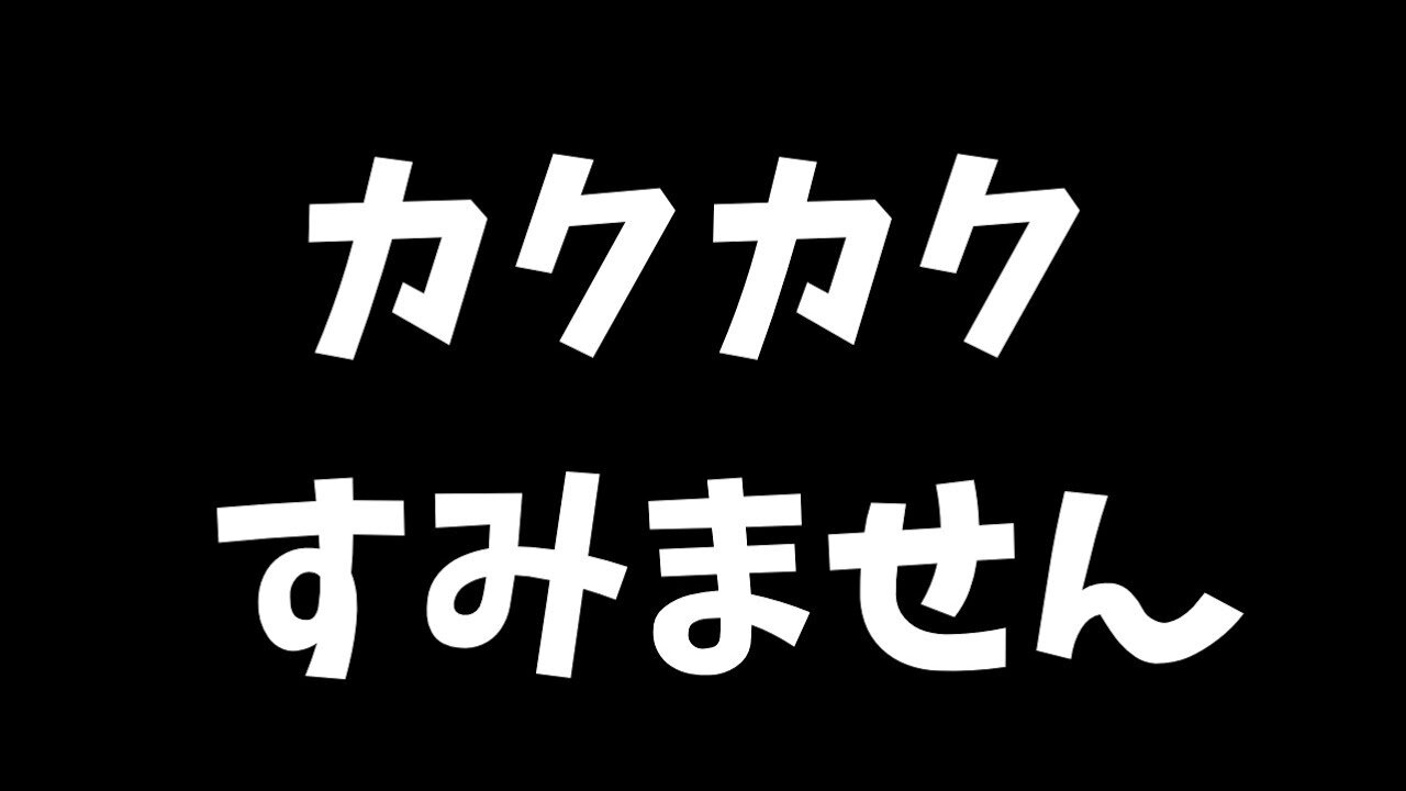 【幽霊列車】カクカク；；すみません；；【潤羽るしあ/ホロライブ】