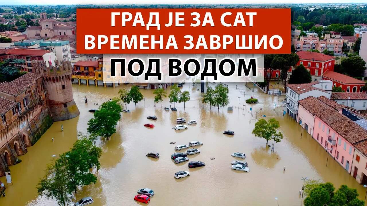 Италија ПОД ВОДОМ, Канада У ПОЖАРУ → Ко ће зауставити нападе климатског Кербера?