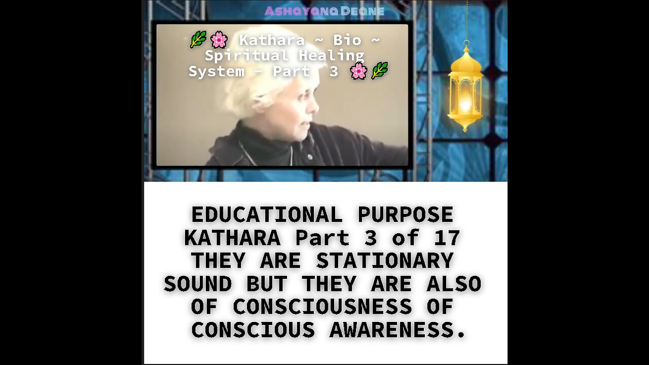 EDUCATIONAL PURPOSE KATHARA Part 3 of 17 THEY ARE STATIONARY SOUND BUT THEY ARE ALSO OF CONSCIOUSNES