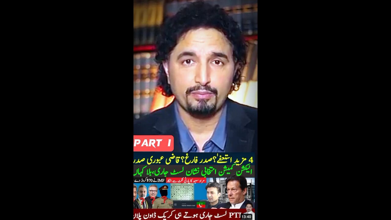 important news for Imran Khan l news Update