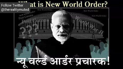 कितना खतरनाख है New World 🌍 Order