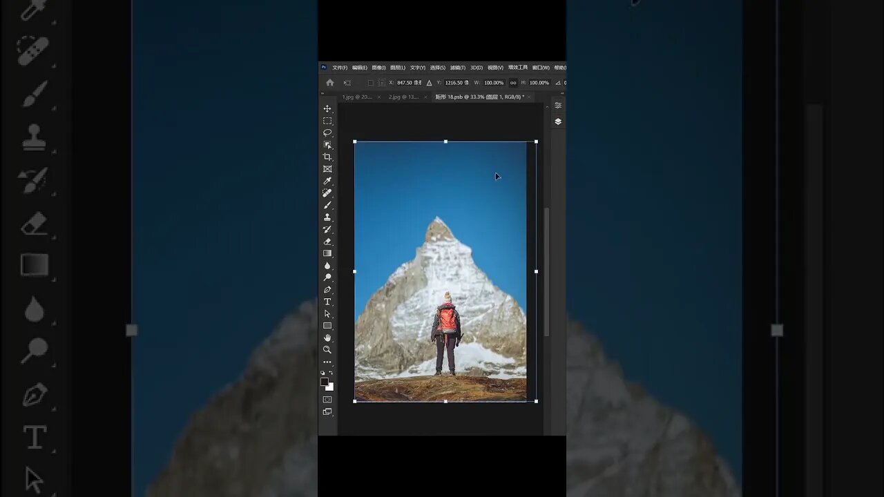 Adobe Photoshop Tutorial #01 #viral
