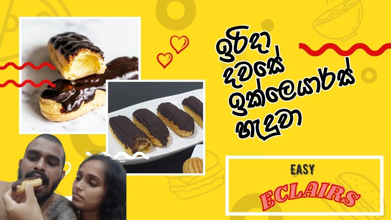 ඉක්ලෙයාර්ස් ගෙදර හැදුවා home made eclairs easy eclair recipe how to make eclairs easy eclairs