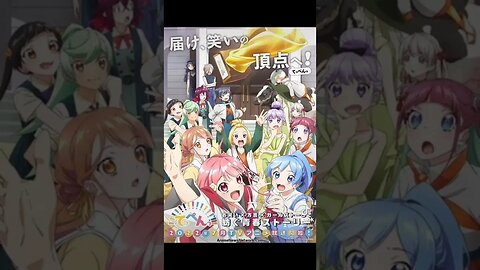 Anime Coming Out THIS July - Part 1