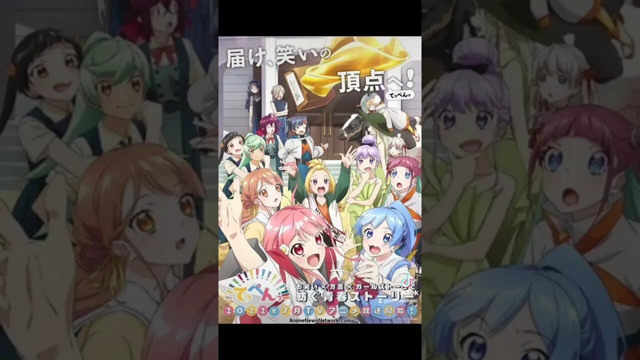Anime Coming Out THIS July - Part 1