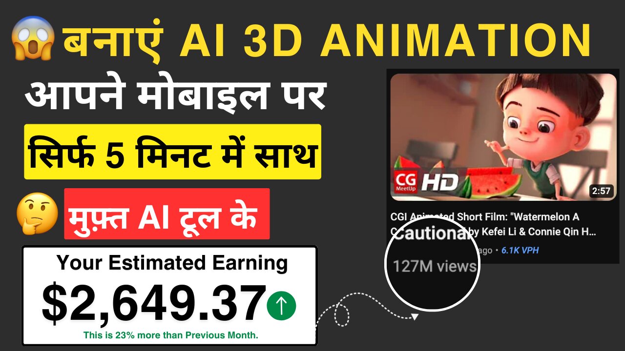 AI 3D Animation Banayein aur Kamayein $2,649.37/mahine: Step-by-Step Guide