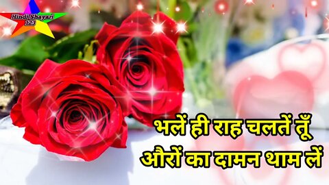 इंतजार की सबसें दर्द भरी शायरी |😭Intzaar shayari |🌹 Dard bhari intzaar shayari 🌹#shorts#short