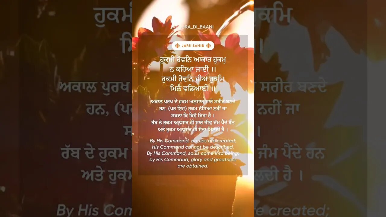 Jabji Sahib part6 🙏🙏 @faithworld #gurbani #satnamwaheguru #shortsvideo #japjisahib #dhangurunanak