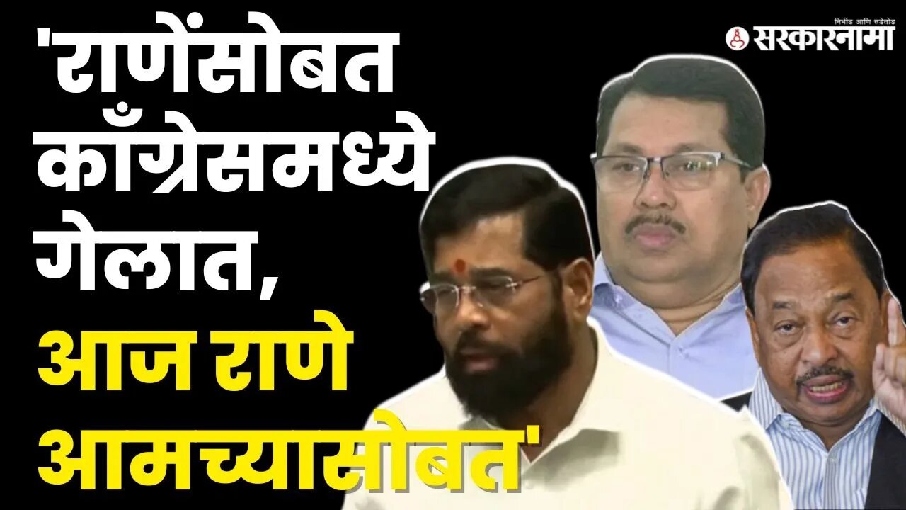 Eknath Shinde यांचा Vijay Wadettiwar यांना टोला | maharashtra Assembly | Vidhan sabha |