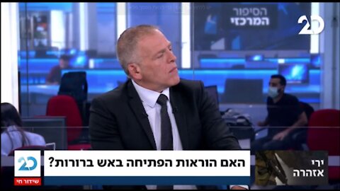 כוכבי אמר שהוראות הפתיחה באש ברורות. עקיבא ביגמן מוכיח שזה ממש לא העיקר!!