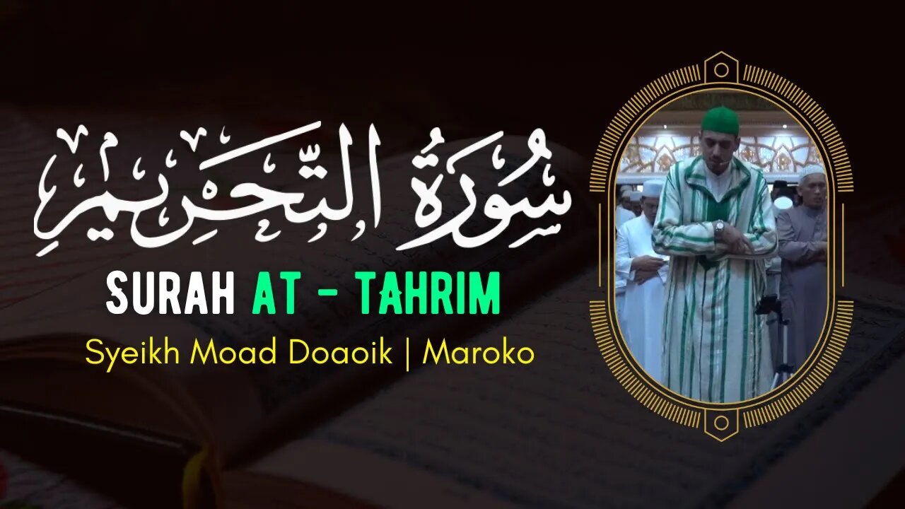 BACAAN AYAT SUCI AL-QUR'AN SURAH AT - TAHRIM سورة التحريم | MOAD DOAOIK