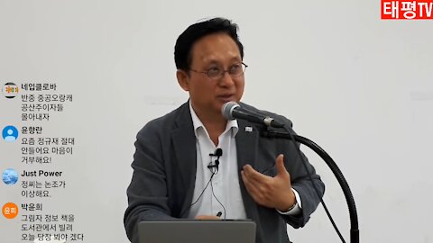 ★태평의 대한민국 구국전략 (1부) 고도의 전략과 담대한 행동으로 '이겨놓은 싸움' 수행 [태평TV] 태극기 국민평의회 김일선 교수