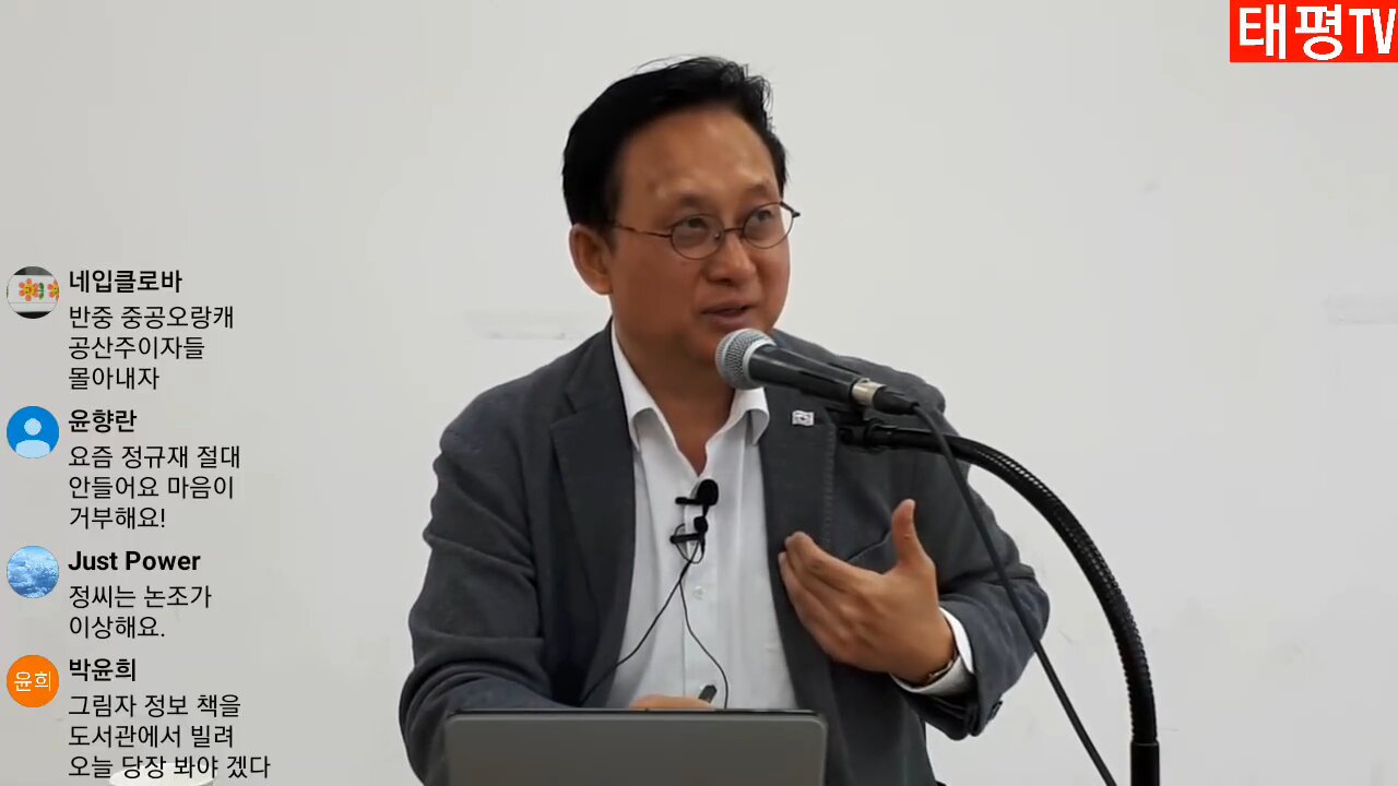 ★태평의 대한민국 구국전략 (1부) 고도의 전략과 담대한 행동으로 '이겨놓은 싸움' 수행 [태평TV] 태극기 국민평의회 김일선 교수