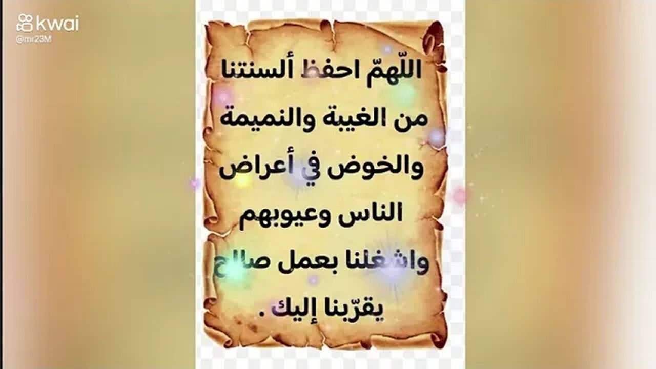 القرآن_الكريم القرآن_الكريم