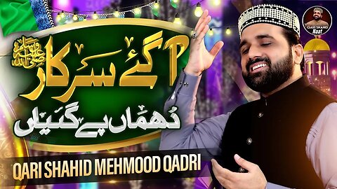 New Medley Kalam 2023 | Aagaye Sarkar Dhuman Pay Gaiyan | Qari Shahid Mehmood