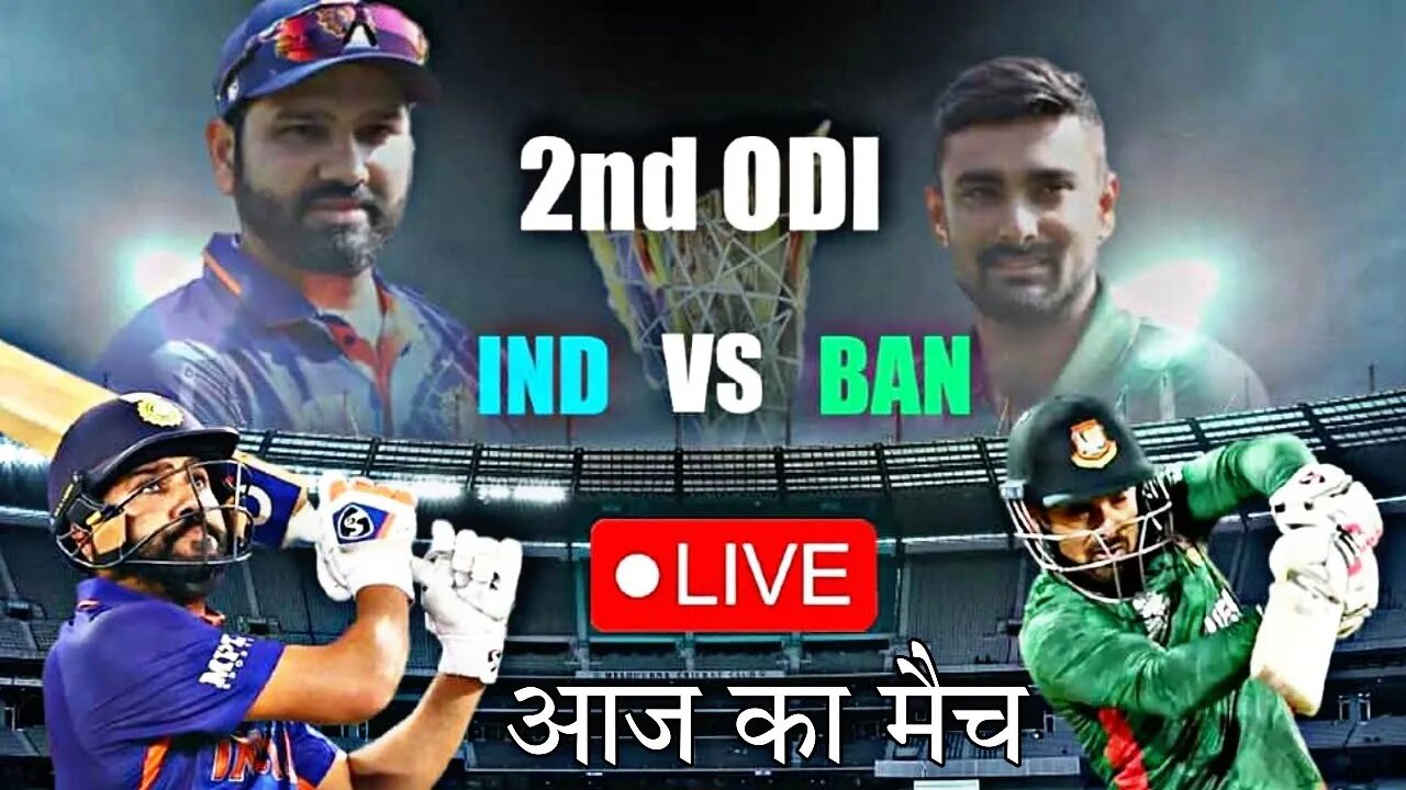 🔴LIVE : IND Vs BAN Live 2nd ODI | India vs Bangladesh Live | Live Score & Commentary– CRICTALKS live