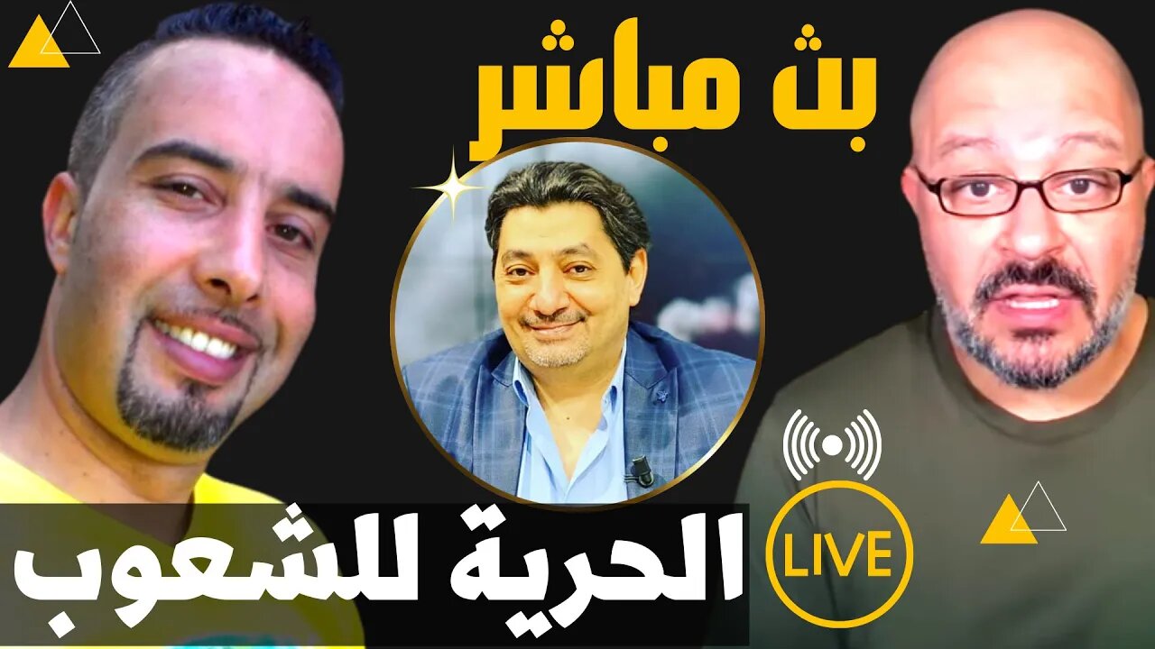 بث مباشر | حسام الغمري | شريف عثمان | الثورة مستمرة | ومداخلات المصريين | ومداخلة عمرو الشاهد