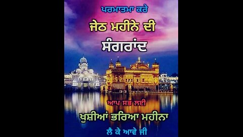 dhan dhan guru ramdas ji 🙏🙏 Darbar Sahib Amritsar sahib ji
