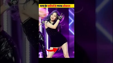 पापा की परियों के माहा भौकाल अरे देवा रे देवा PapaKi Pari #short #papakipari #viral