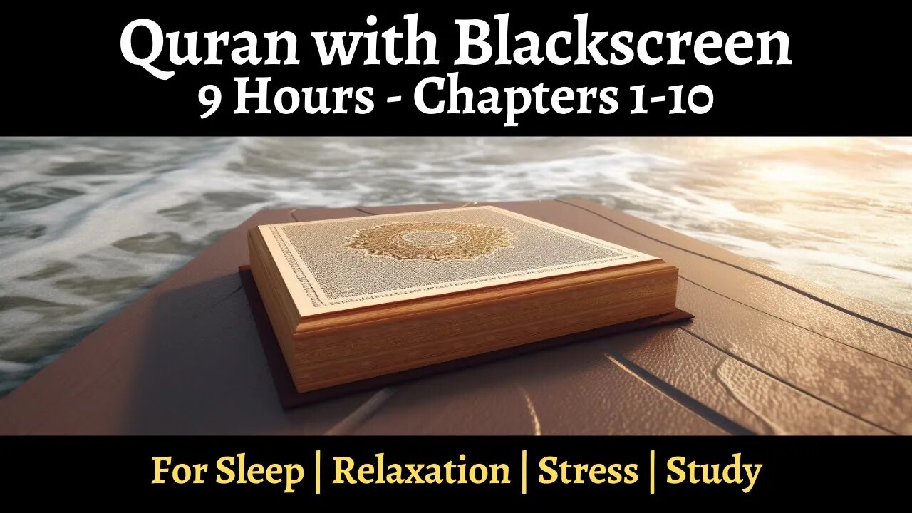 Calming Quran Recitation with Black Screen for Sleep, Relaxation, and Studying (Part 1/3)