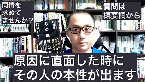健康を意識しない生き方食べ方考え方 〜直面しましょう〜