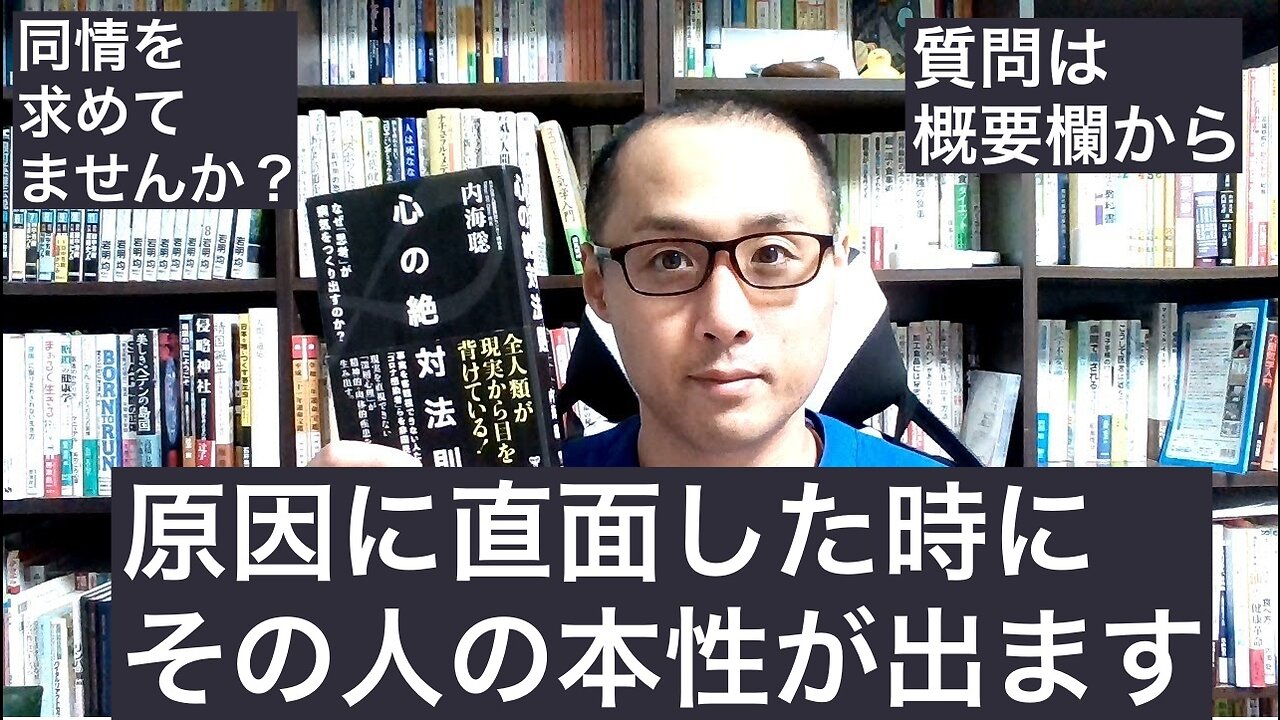 健康を意識しない生き方食べ方考え方 〜直面しましょう〜