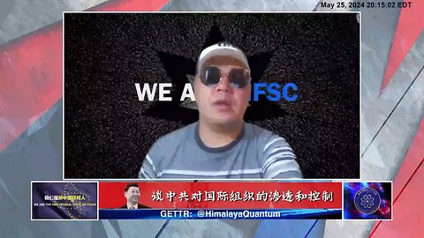 《哈哈镜》 🍹🍹🍹 第 二十三 期【三】#中共渗透 那么多国际组织有什么作用？（2）很多 #国际组织 都是替 #中共 撒谎的，比如 #国际奥委会，这是被中共严重渗透的。尤其国际反兴奋剂相关