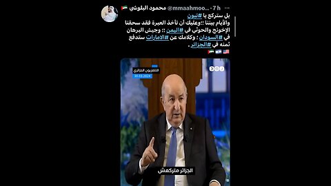 Emirati threatening Algeria.