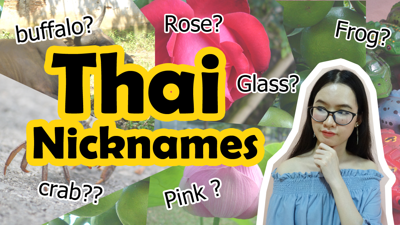 Thai nicknames