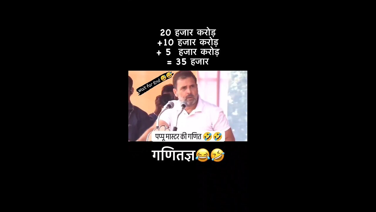 Rahul Gandhi Funny 🤣😂🤣 speech