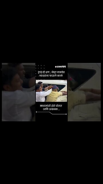 माध्यमांशी होते बोलत आणि अचानक.... | Namdeo Jadhav | Ncp | Sharad Pawar |