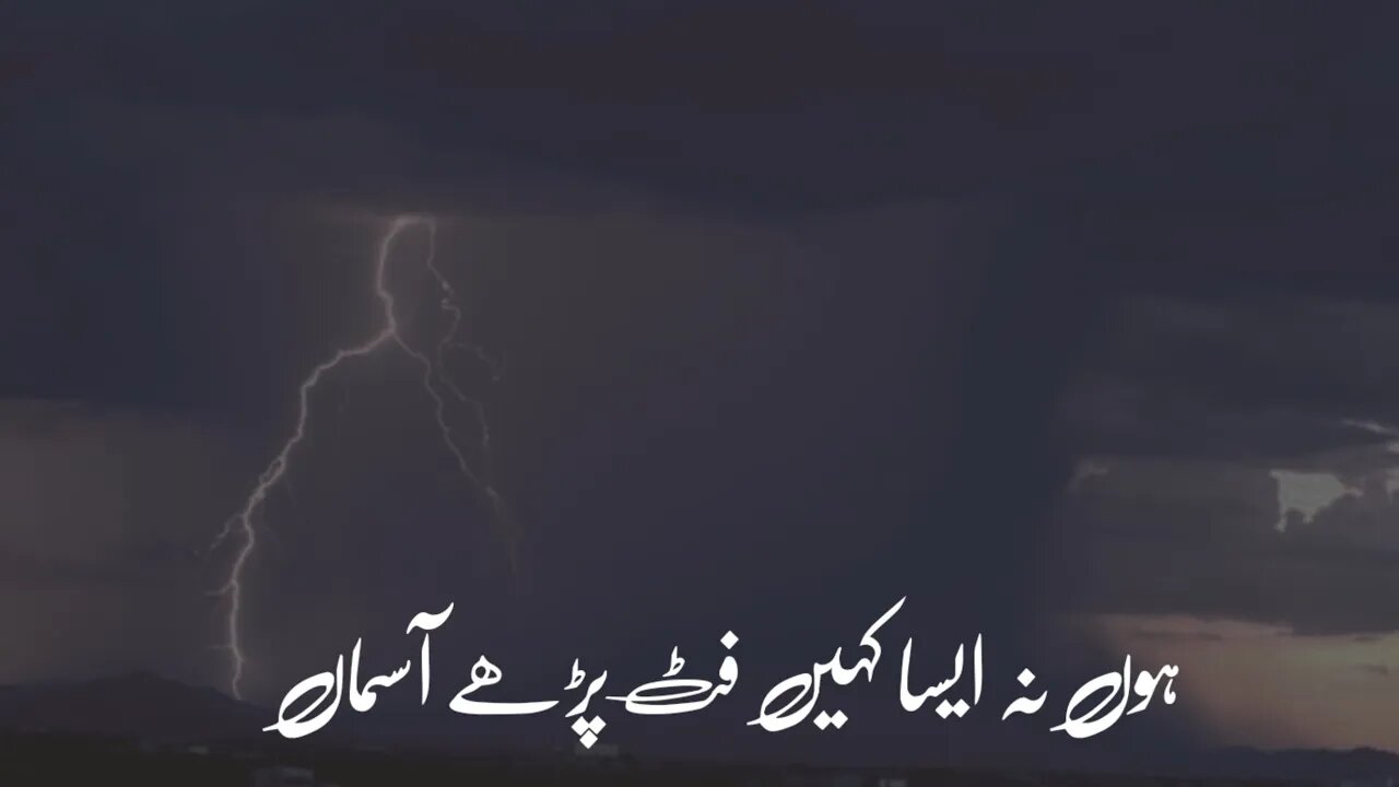 Heart Touching Naat Status 2023 | New Nazam Status 2023 | WhatsApp Status | Islamic Naat Status