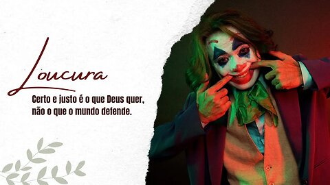 LOUCURA