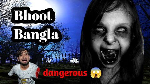 Bhoot Bangla horror story in Urdu/Hindi | scary stories horror story|khofnak kahaniya