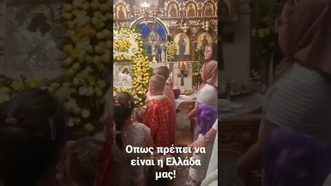 Όπως πρέπει να είναι η Ελλάδα μας