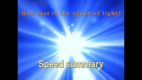 How fast is the speed of light