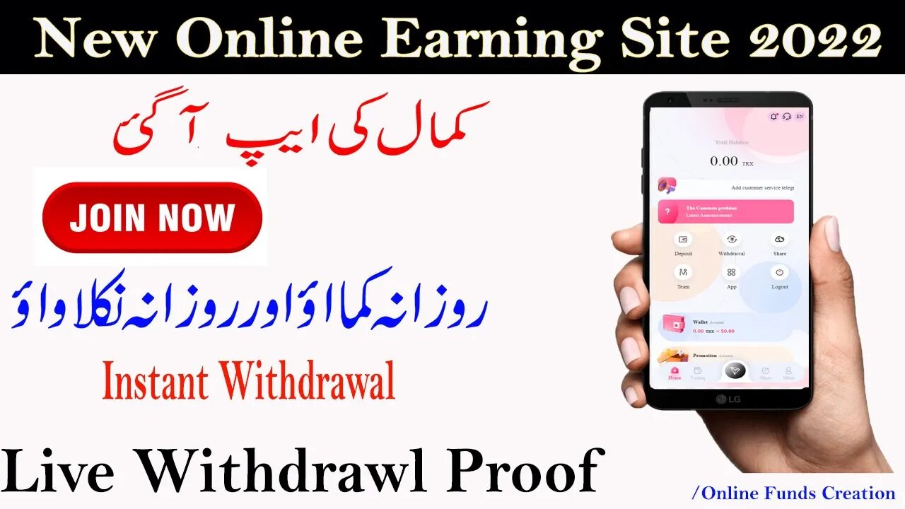 How To Earn Money Online l New Online Earning Site 2022 l Earn Free TRX l Live Withdrawal Proof